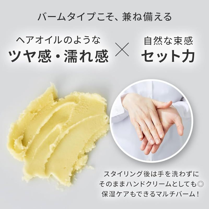 セット