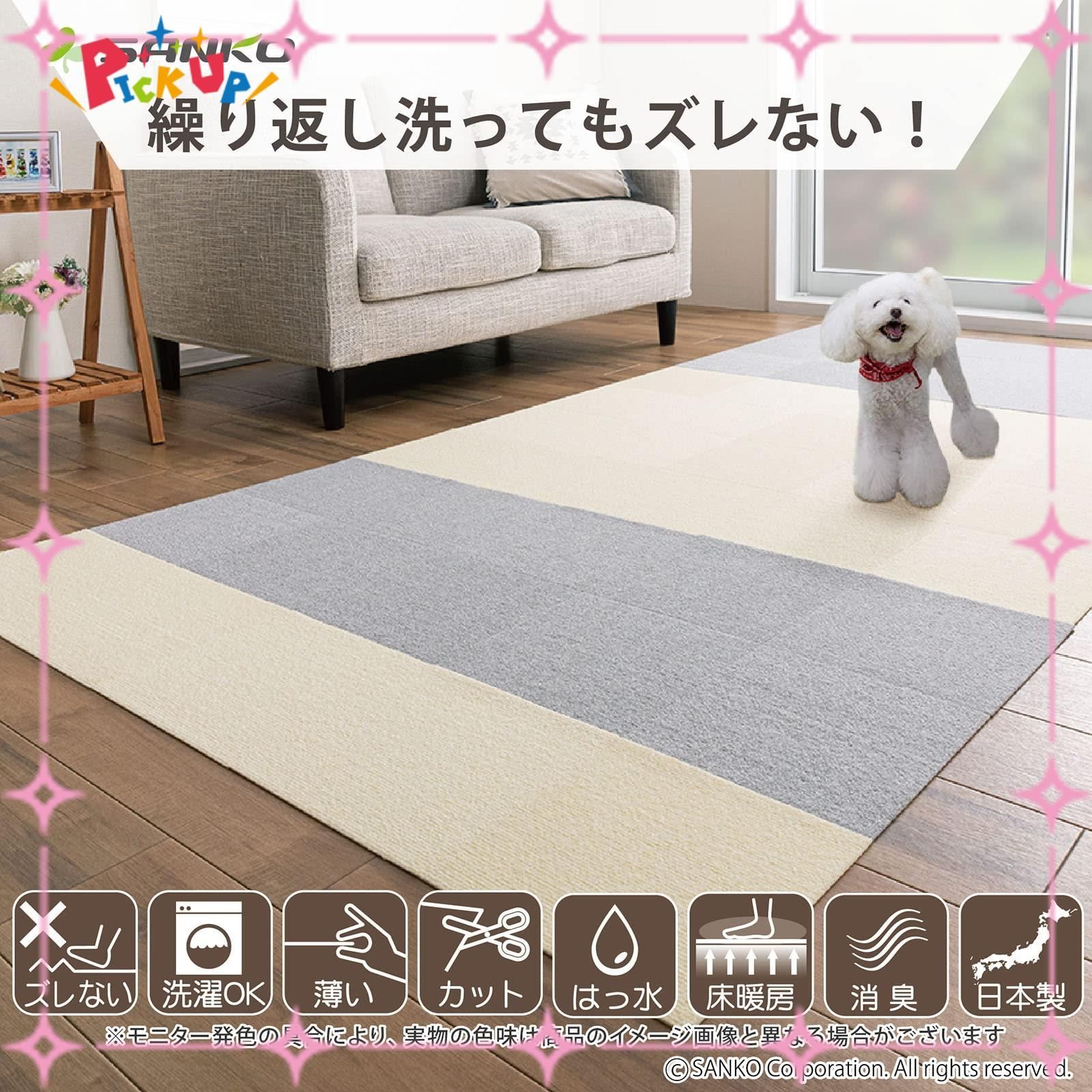 おくだけ吸着 撥水タイルマット 25×25cm 50枚セット 2色組 タイル