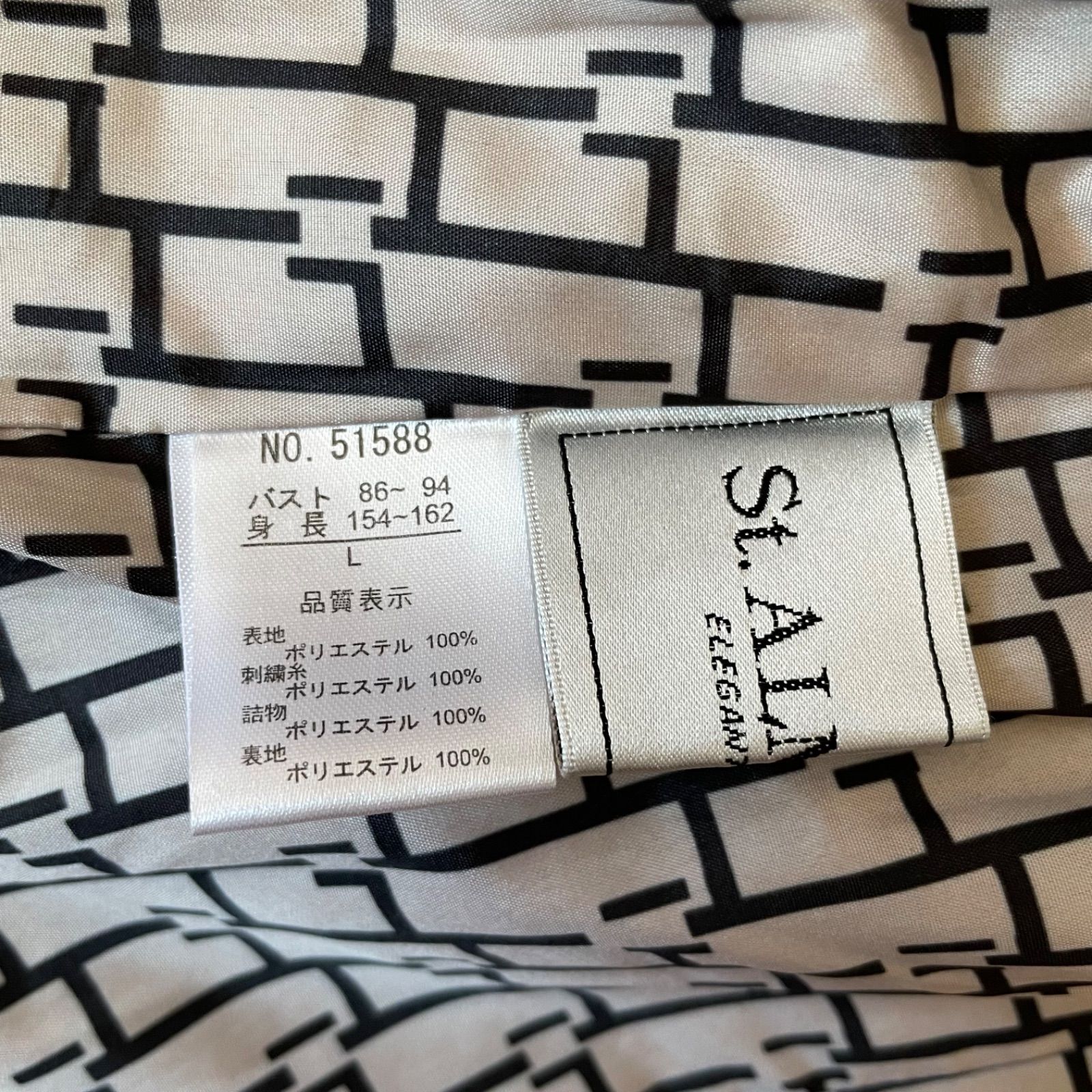 アウター おしゃれ