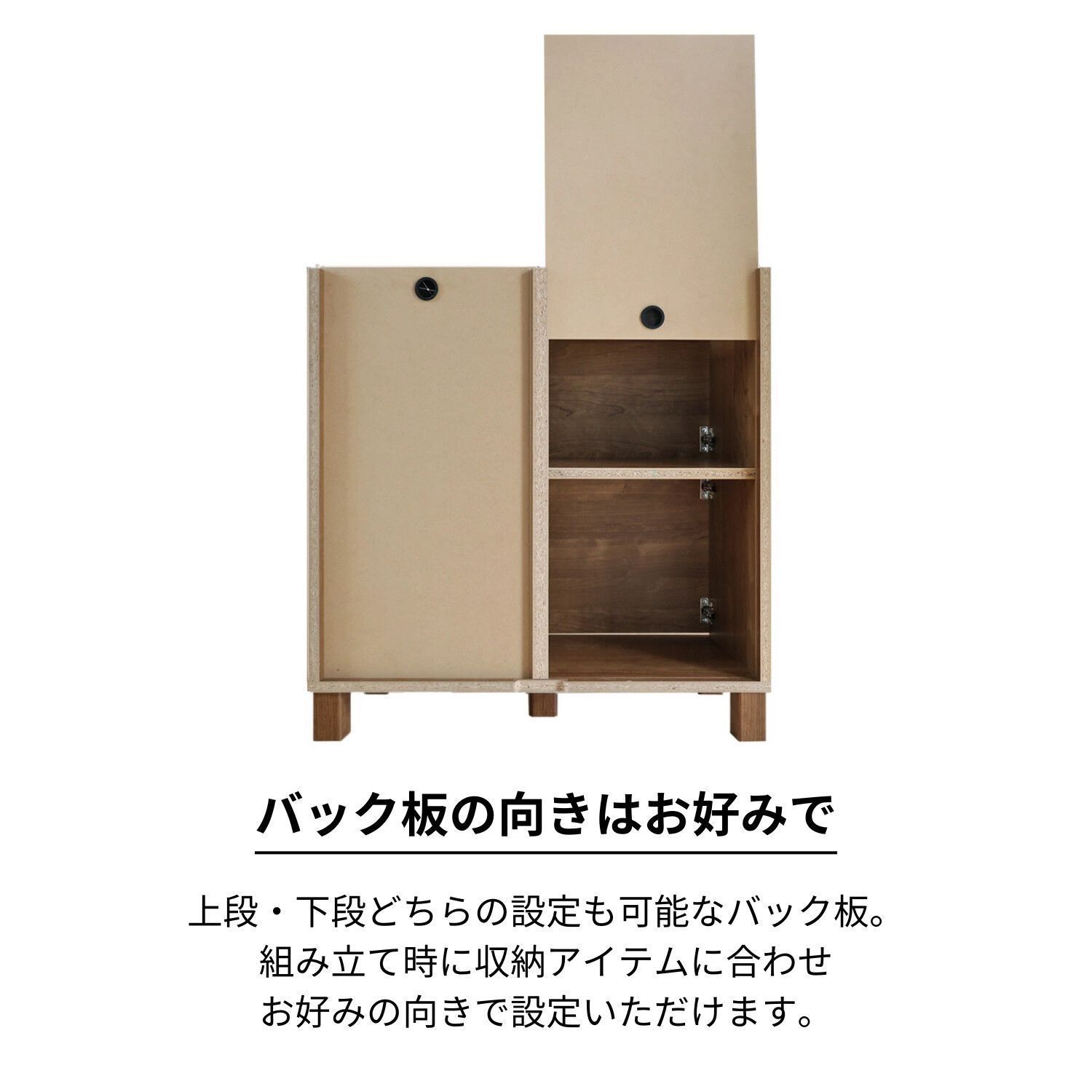 リビング収納 収納家具