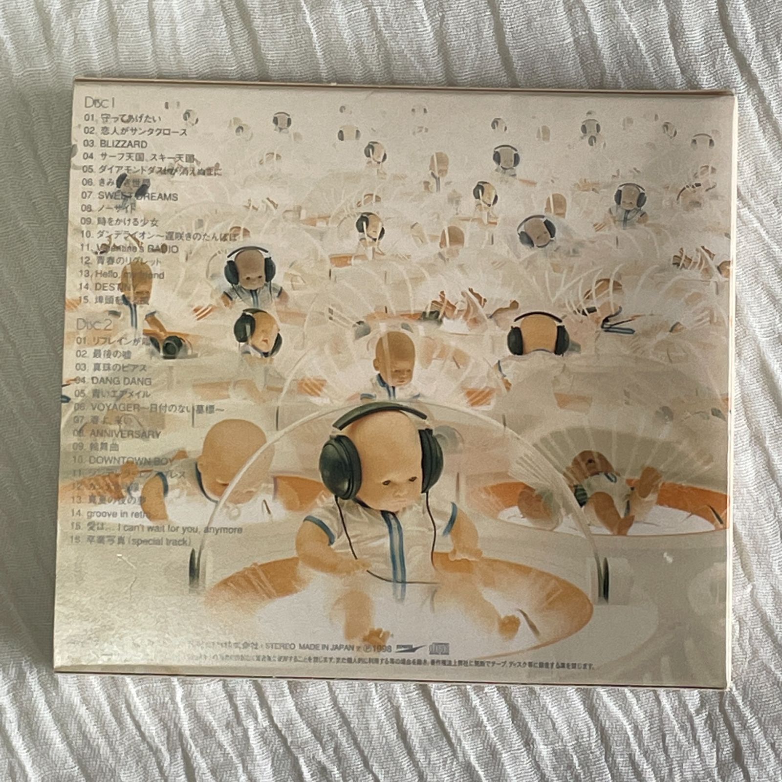 非売品　松任谷由実 / 再発17タイトルオムニバスCD 非売品 松任谷由実 / 再発17タイトルオムニバスCD