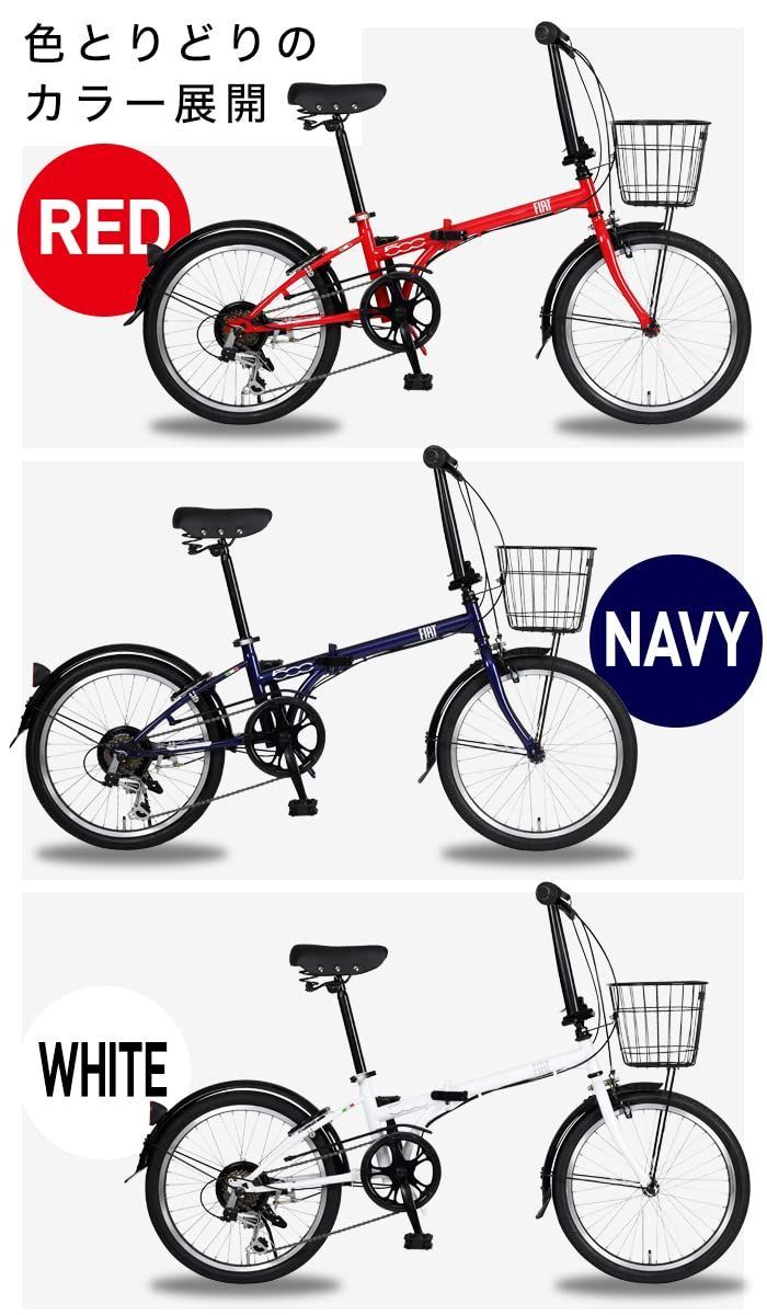 折りたたみ自転車