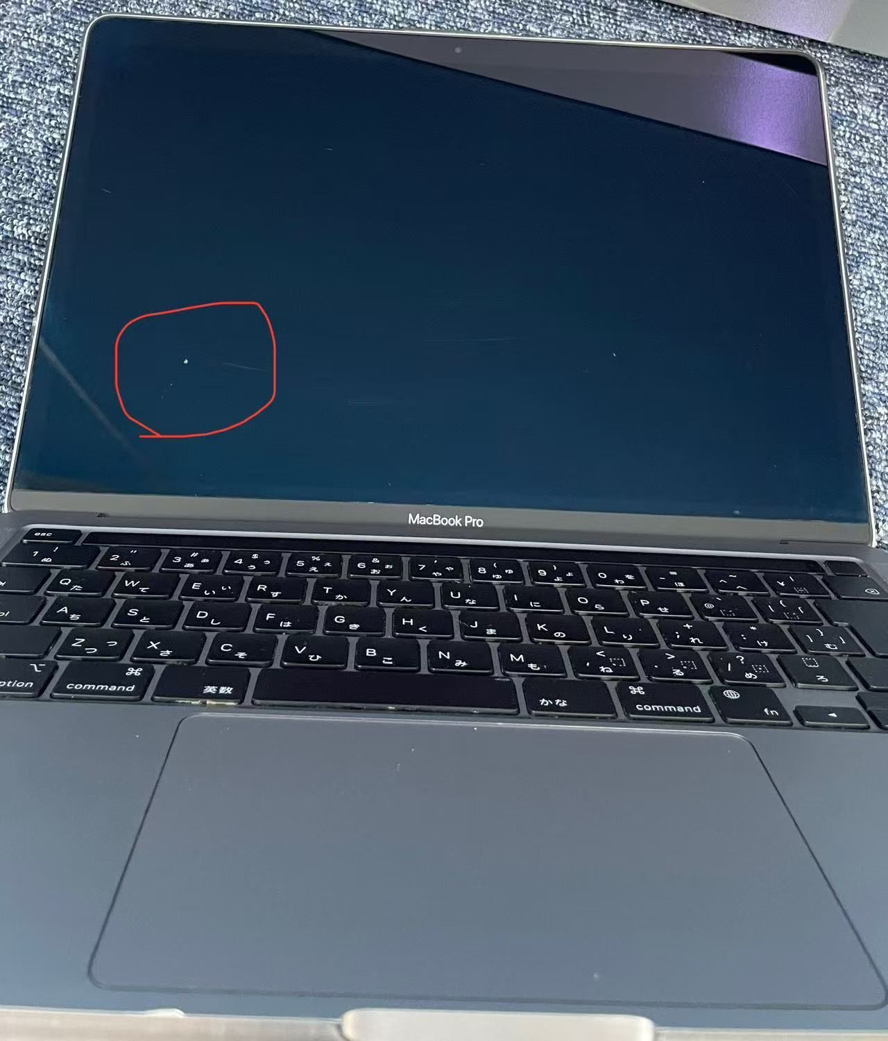 Apple MacBook Pro 13インチ M1 2020 8GBメモリ 256GB SSD Apple MacBook Pro 13インチ M1 2020 8GBメモリ 256GB SSD