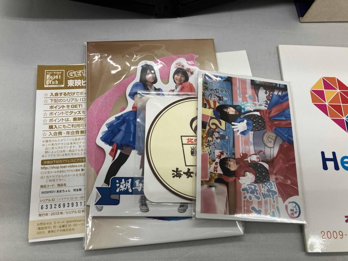 連続テレビ小説 あまちゃん 完全版 DVD-BOX 2〈4枚組〉 Amazon.co.jp: 連続テレビ小説 あまちゃん 完全版 DVD-BOX 全3巻