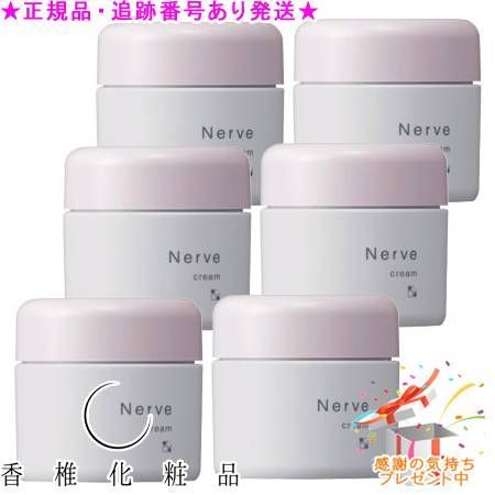 CATHY カシー ナーヴ クリーム 35g 6個セット プレゼント付