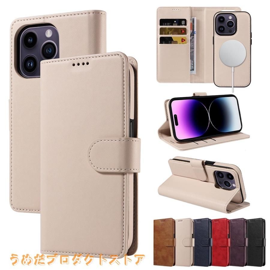 iPhone15 ケース iPhone14 手帳型 スマホケース 手帳 iPhone 13 第3世代 se3 第2世代 iPhone 13 14 15 Pro max iPhone 11 12 ケース シンプル