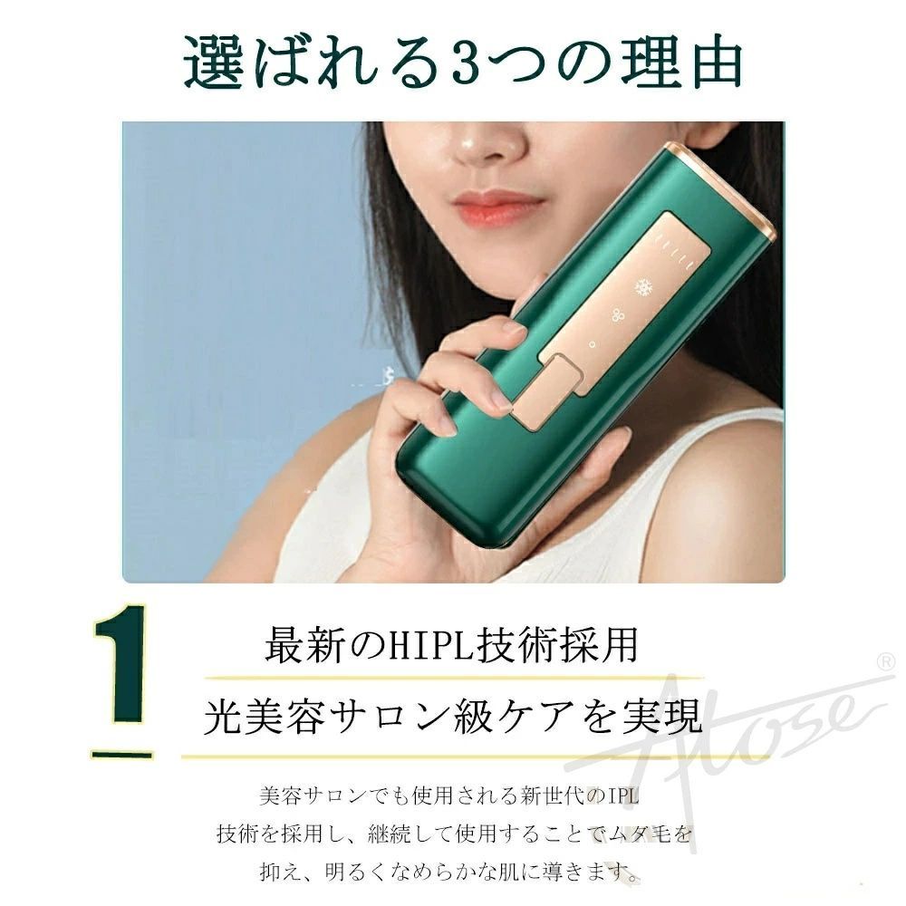 ipl光脱器