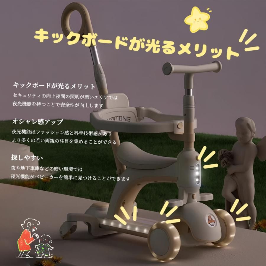 手押し棒