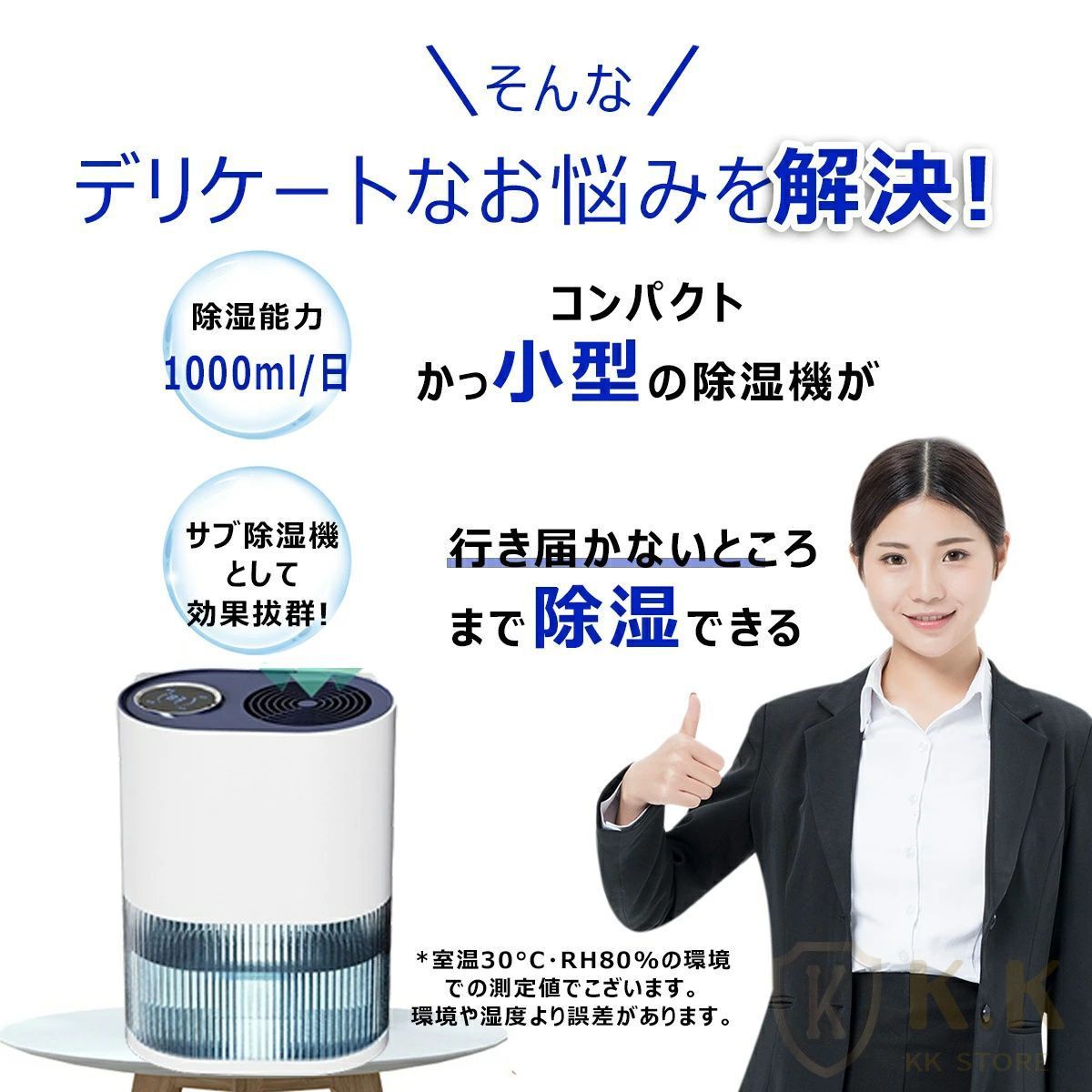 強力