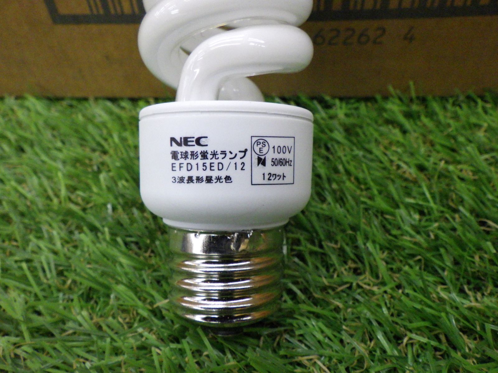 コスモボールミニ