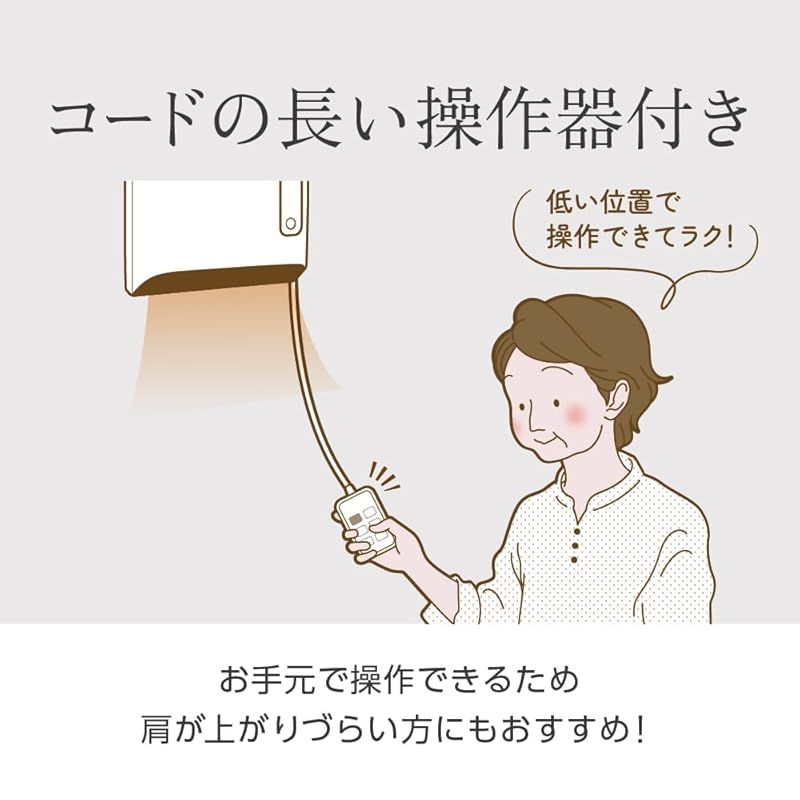 人感センサー付