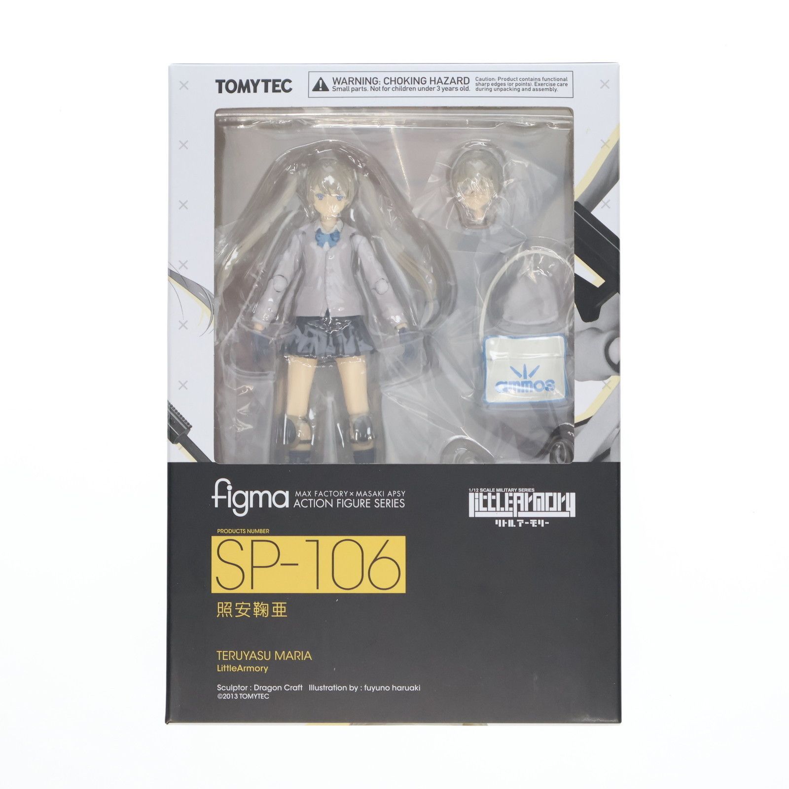 未開封品　figma　SP-106 リトルアーモリー 照安鞠亜 figma 照安鞠亜