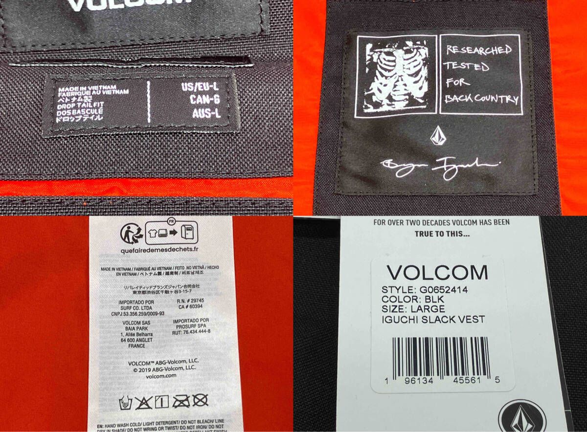 VOLCOM