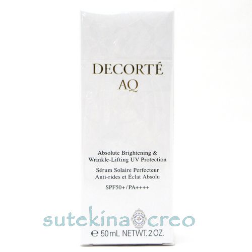 高品質 コスメデコルテ AQ アブソリュート UV プロテクション