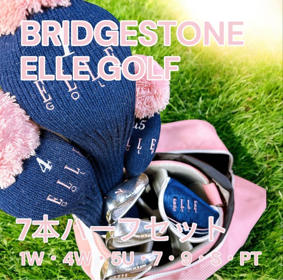 BRIDGESTONE ELLE レディース ゴルフ クラブ ハーフセット L