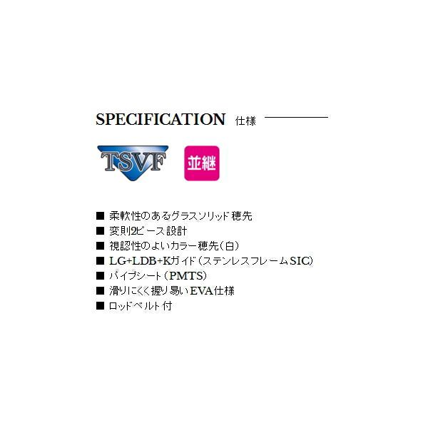 タコテンヤ V2