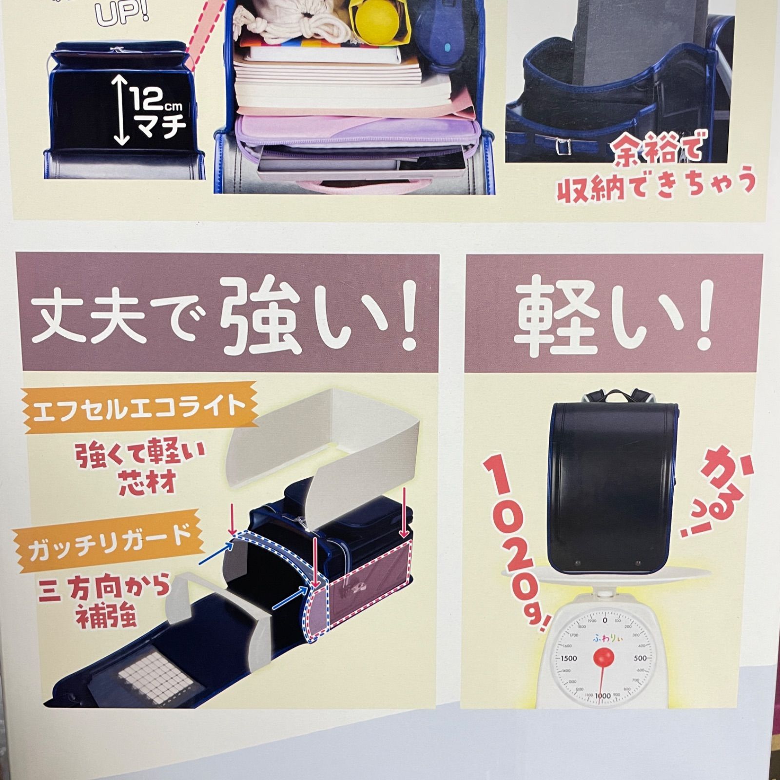 2026モデル ふわりぃランドセル ブラック×ゴールド 大容量 軽量 STEELWINDOWSANDDOORS_COM