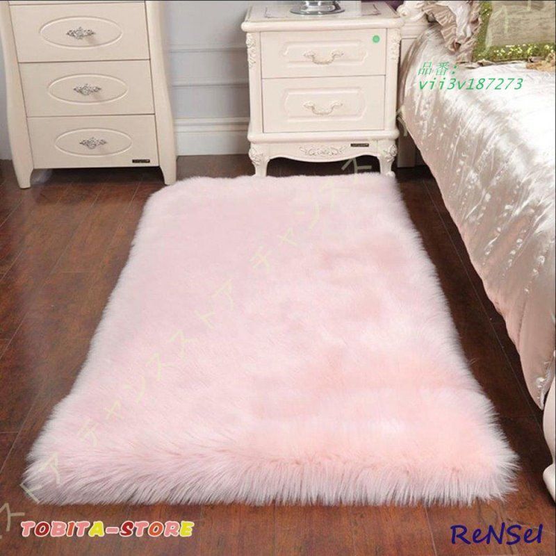 ムートンラグ ムートンシーツ シャギー ラグ 洗える 滑り止め