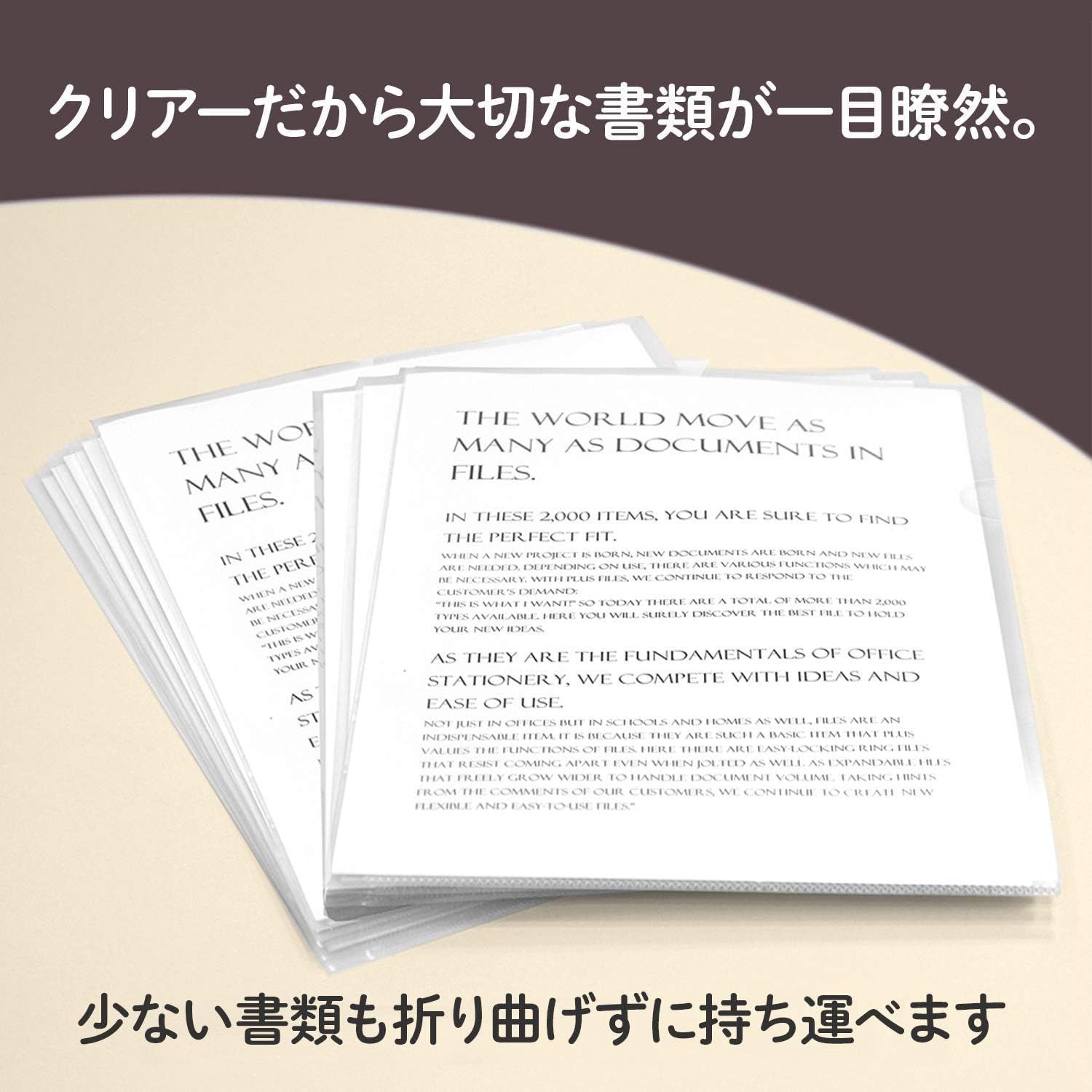 クリアホルダー