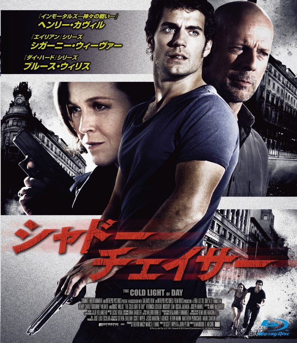 シャドー チェイサー Blu-ray