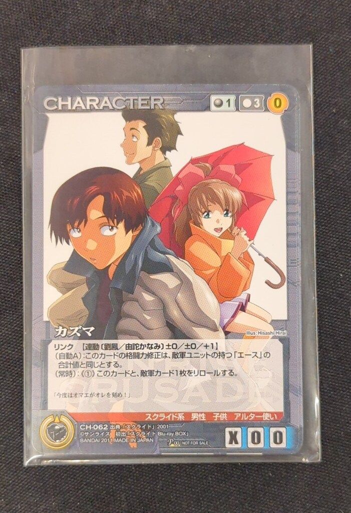 アニメBlu-ray スクライド Blu-ray BOX スクライド Blu-ray BOX〈6枚組