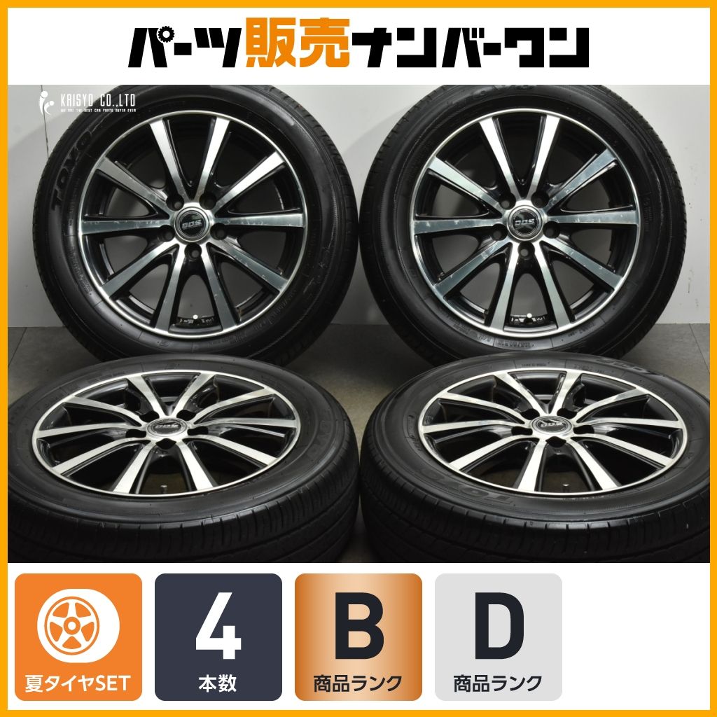 スタッドレス ホンダ用スチールホイール付き 185/60R15 4本 フィット