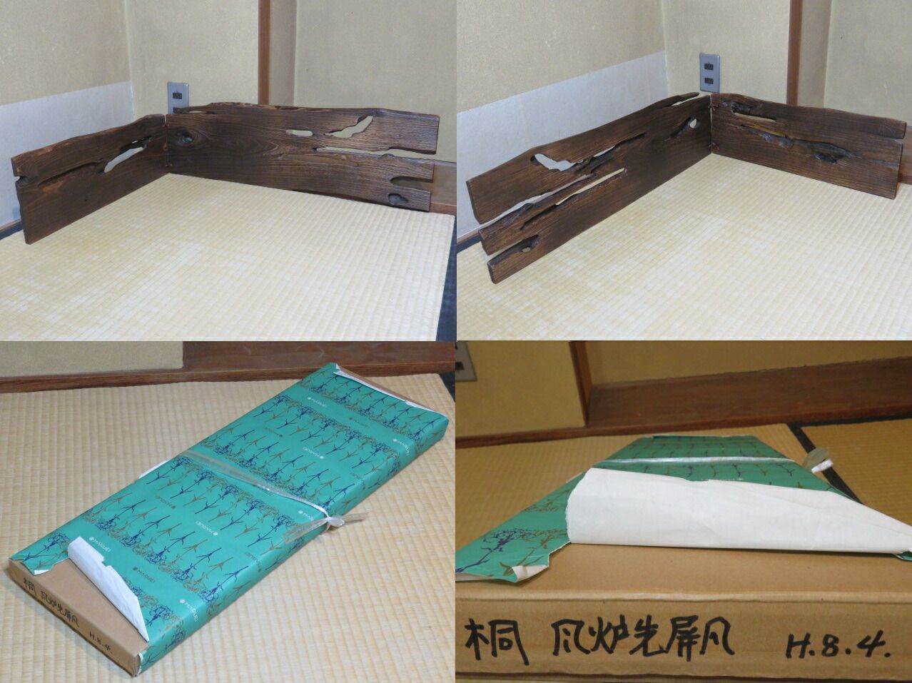 十月◆特売品 桐両面使結界