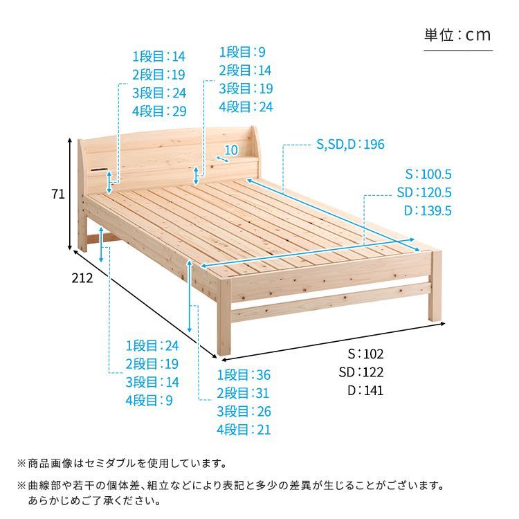 ダブル] 棚コンセント付き国産ひのきベッド ノーマルすのこタイプ