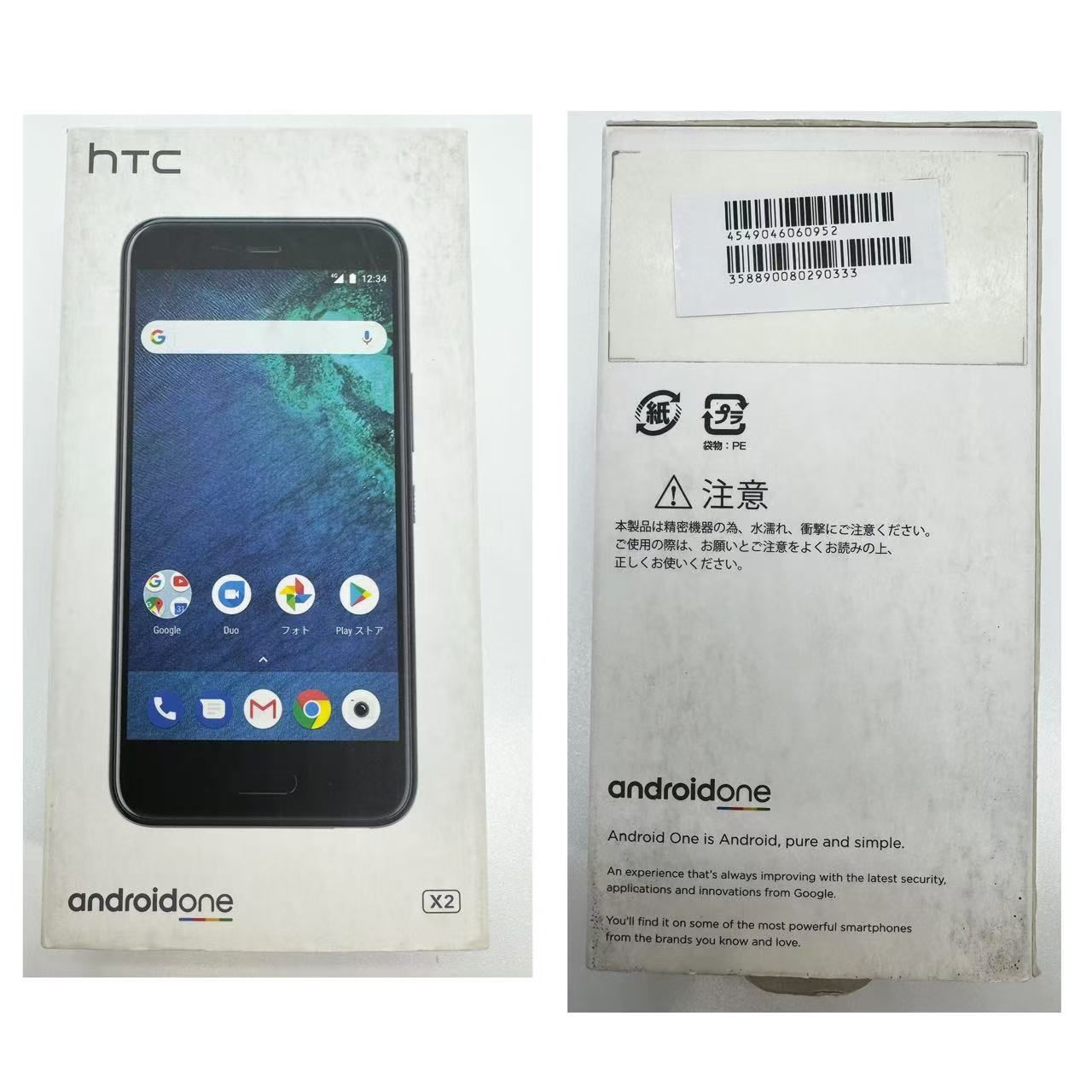 新品未使用・箱汚れ」Android One X2 X2-HT アイス ホワイト ROM 64GB 