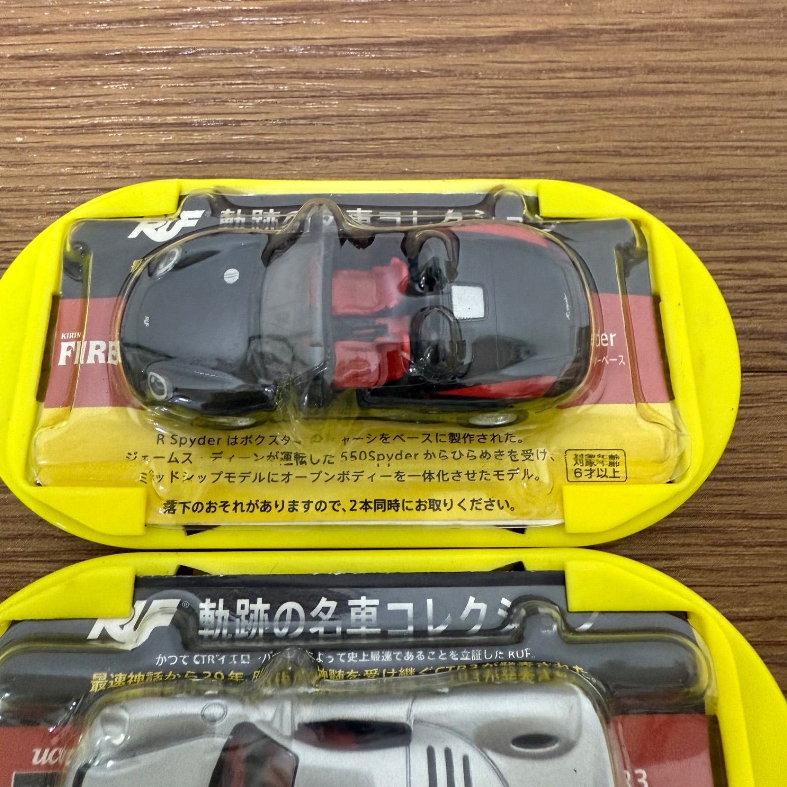 RUF<ポルシェ>軌跡の名車コレクション 未開封全7種コンプ - メルカリ