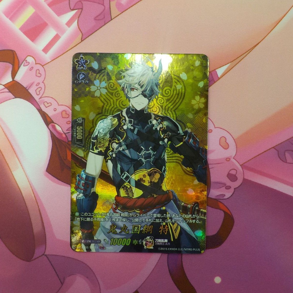 ヴァンガード 刀剣乱舞 鬼丸国綱 祝装 デッキ パーツ付き ヴァンガード