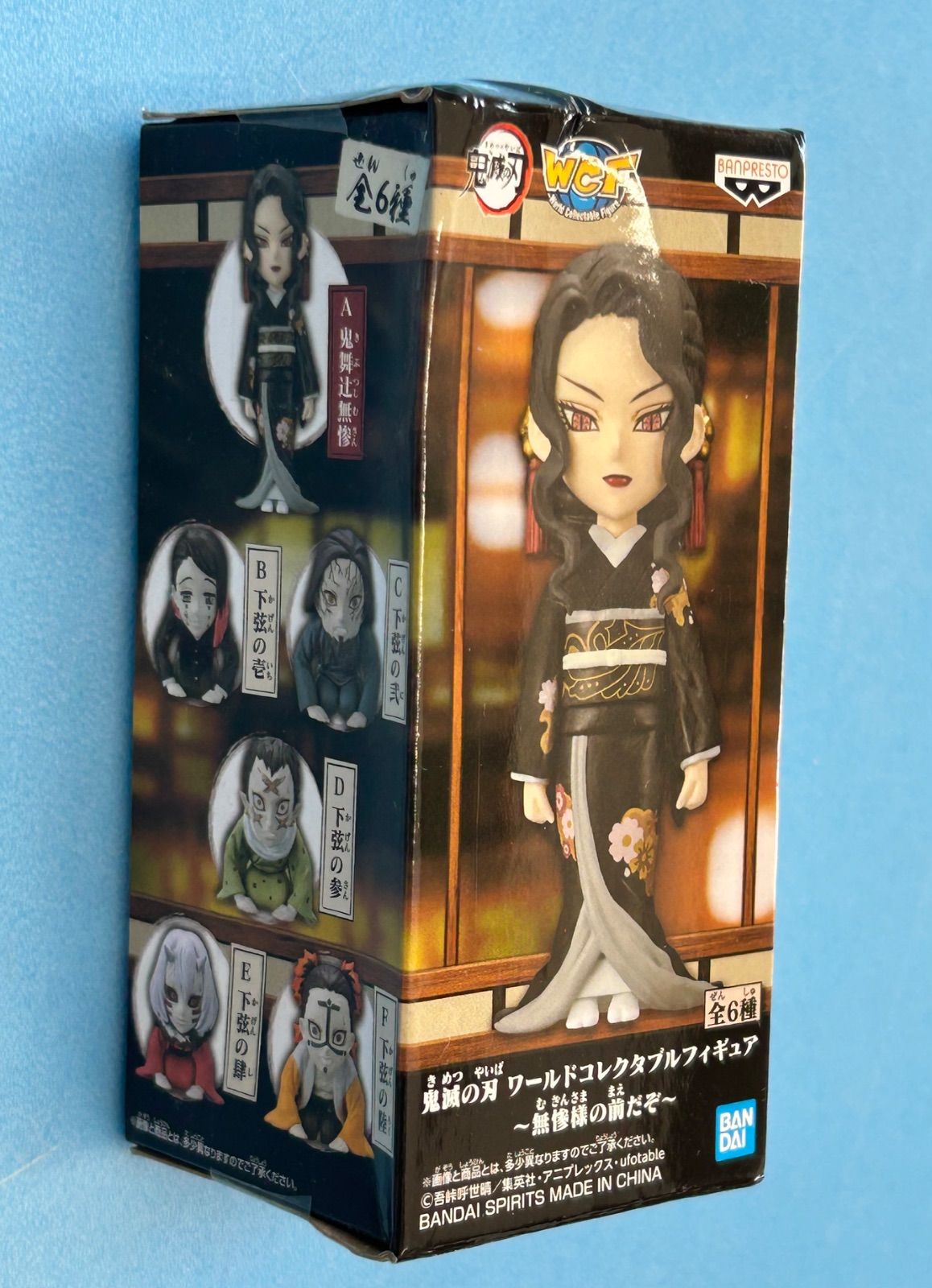 まとめ売り】鬼滅の刃 フィギュア グッズ - メルカリ