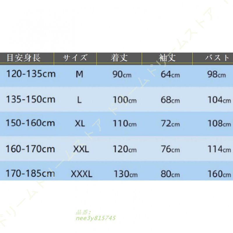バイザー付き レインポンチョ