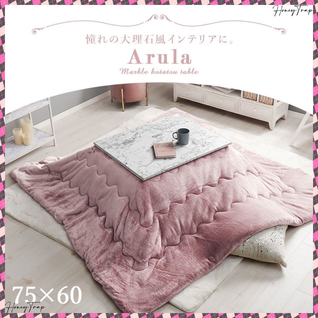こたつ うす掛け布団 ２点セット アルラMメレンゲ こたつ長方形