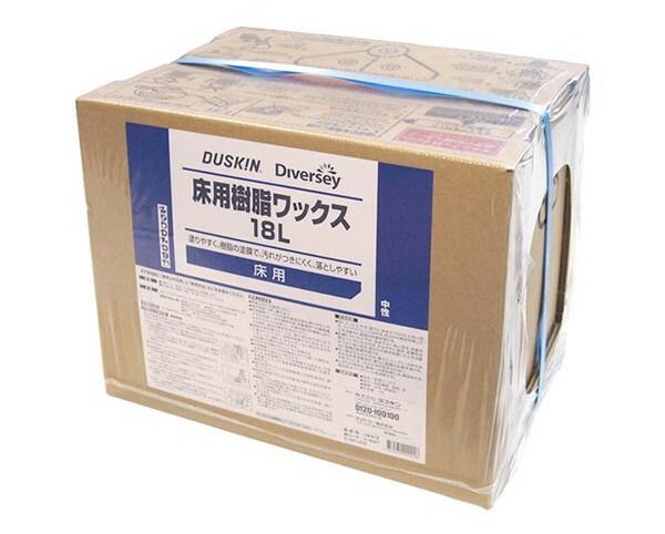 ダスキン 床用樹脂ワックス　18リットル 送料無料 大掃除 洗剤 だすきん 業務用 お得 大きいサイズ ワックス 床用