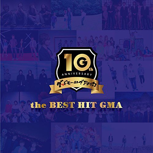 CD】グッドモーニングアメリカ / the BEST HIT GMA(通常盤