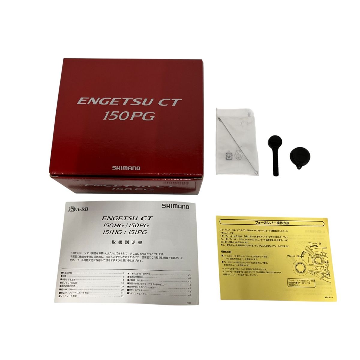 SHIMANO シマノ ENGETSU CT 150PG リール 釣具 中古 B10298819