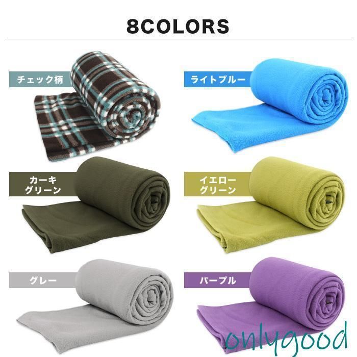 用品