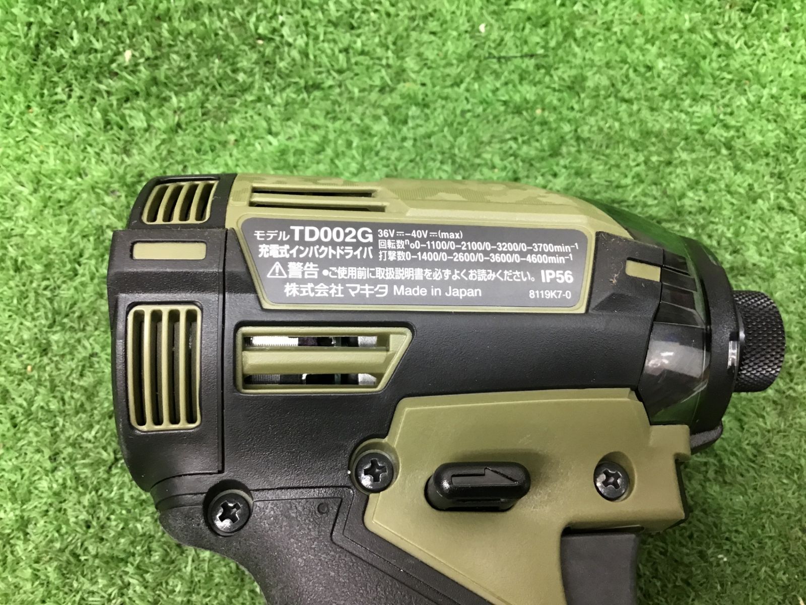 △マキタ makita コードレスインパクトドライバー TD002GRDXO△アクトツール富山店△A HRDEVELOPMENT_JP