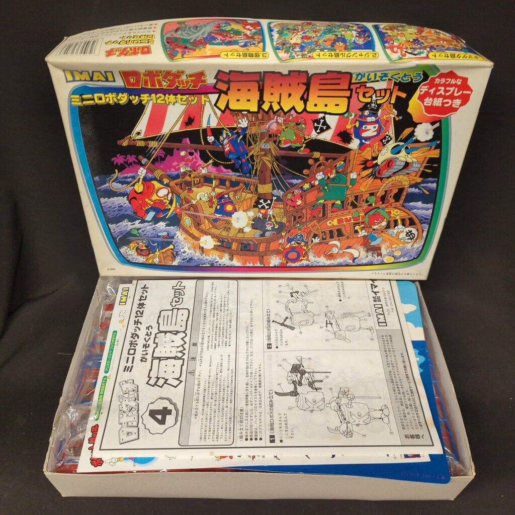 イマイ ロボダッチ 海賊島セット/ロボダッチ 4