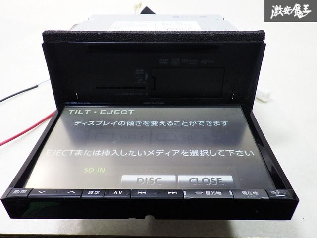 ALPINE 7DNX アルパイン ナビDVD再生 動作確認済み ☆保証付/動作OK☆ ALPINE アルパイン HDDナビ カーナビ ナビ