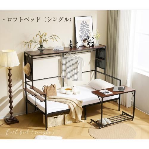 シングル スチールネット付き