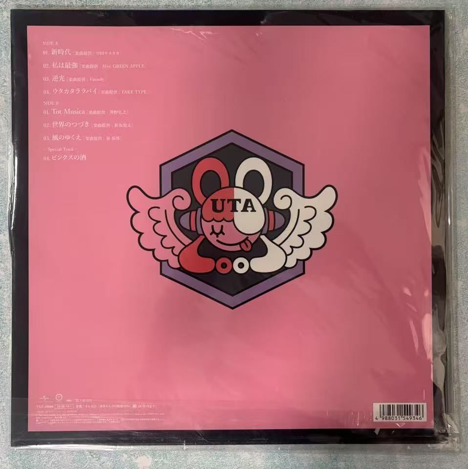 新品未使用 ウタの歌 ONE PIECE FILM RED Adoレコード - メルカリ