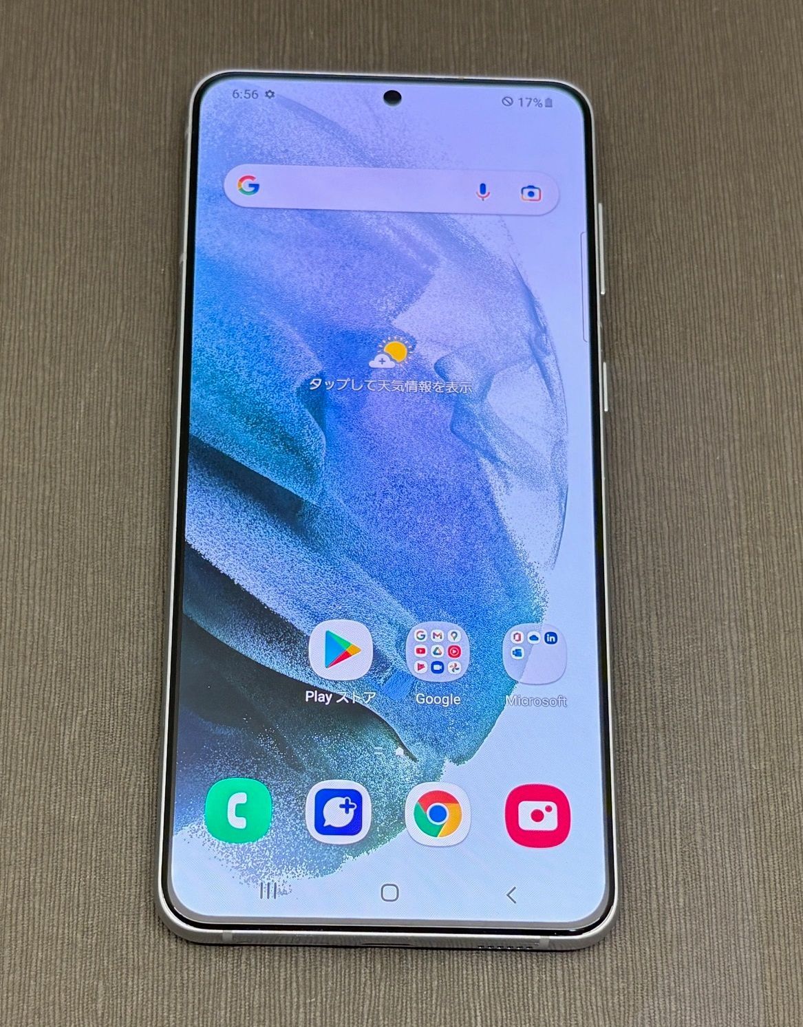 ジャンク・店頭展示品】 Galaxy S21 + 5G シルバー SCG10 128GB au