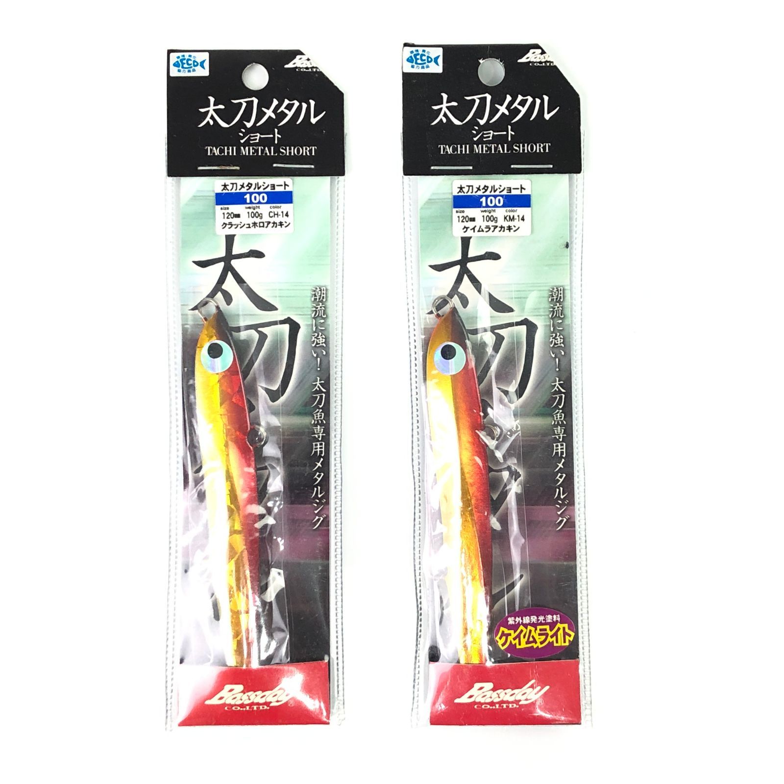 【値下げ】ボーズレス　メタルジグ　120g/100g/80g 13点セット Amazon.co.jp: BOZLES(ボーズレス) メタルジグ TG トウキチロウ TG