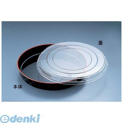 7営業日以内発送 XNS0503 プラ容器 市松 黒赤フチ ４０ １０枚入 4571146351364 ニシキ 業務用 NISHIKI 沖縄離島販売不可