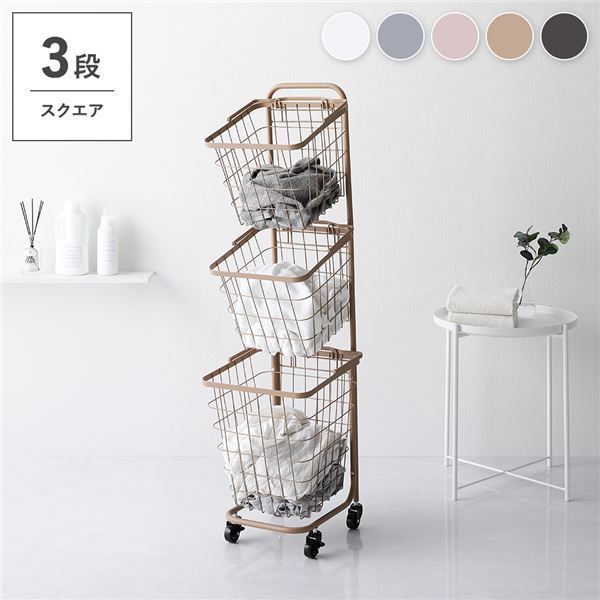 ランドリーラック 約幅33cm 3段 キャメルブラウン バスケットタイプ 角型 着脱式洗濯かご キャスター 組立式 ランドリー収納 代引不可