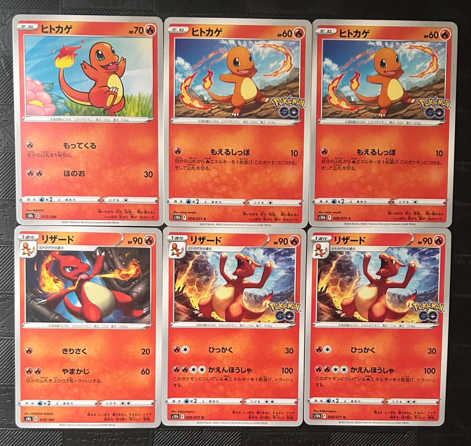 ポケモンカードヒトカゲ リザードまとめ売り - メルカリ