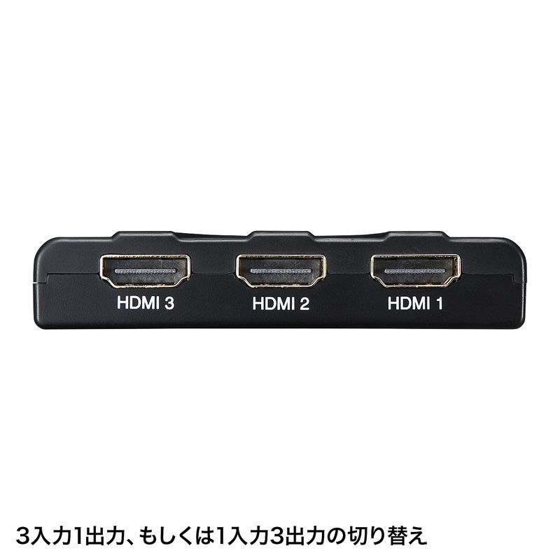 サンワサプライ HDMI切替器（セレクター） SW-HD42ASP（SW-HD42ASP 