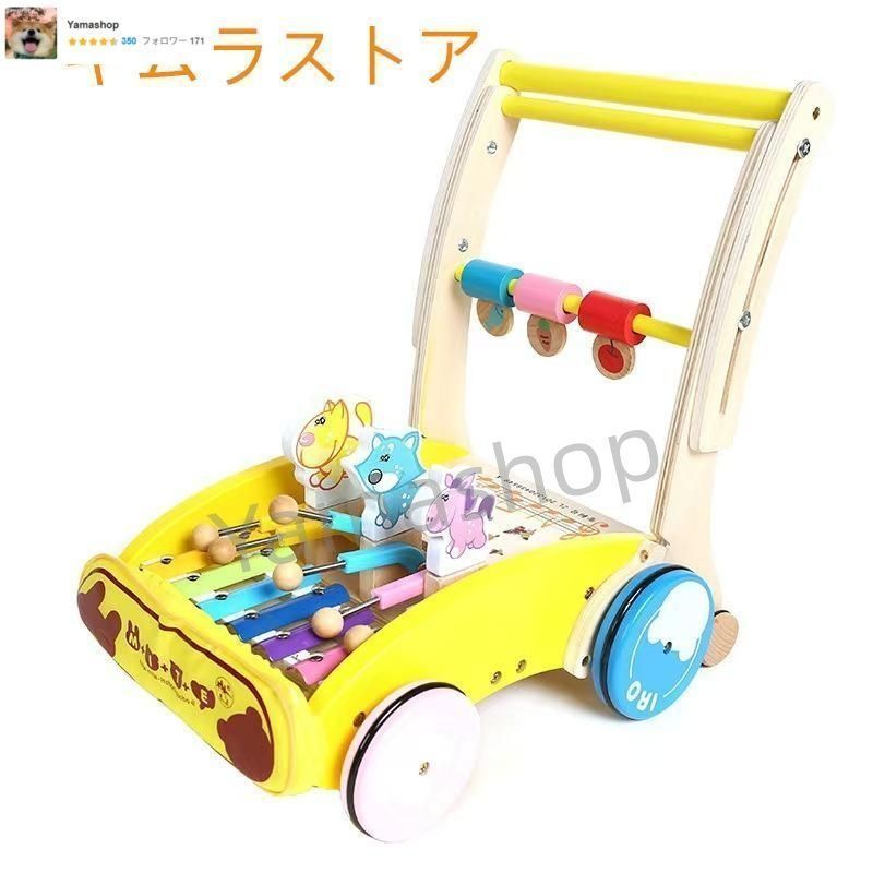  手押し車 の動物アップグレード版 手押し車の動物 木製 つかまり立ち 赤ちゃん ベビー 出産祝い プレゼント ギフト 手押し車 カタカタ ベビー キッズおもちゃ